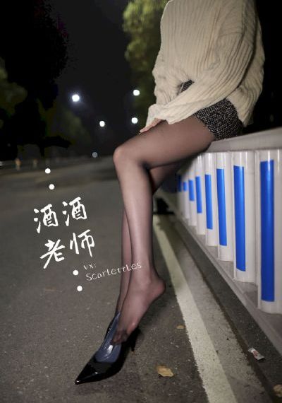 我妹妹的朋友