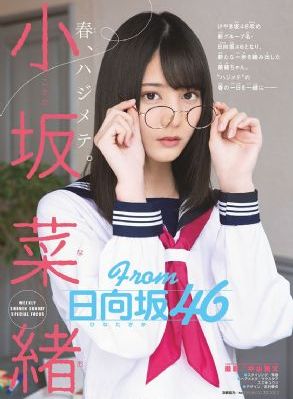爱的新世界