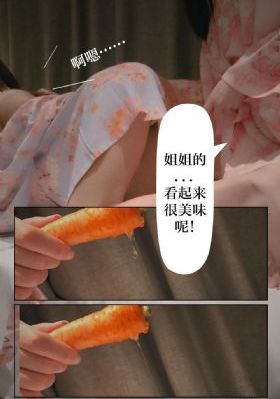 武装机甲